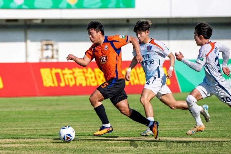 劉子銘7球6助攻雙榜領跑，廈門飛鷺三連勝升至南區(qū)第二