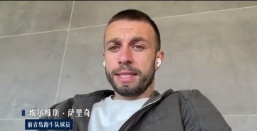 薩里奇：今夏復(fù)出，自認(rèn)仍具備頂級(jí)競技水平