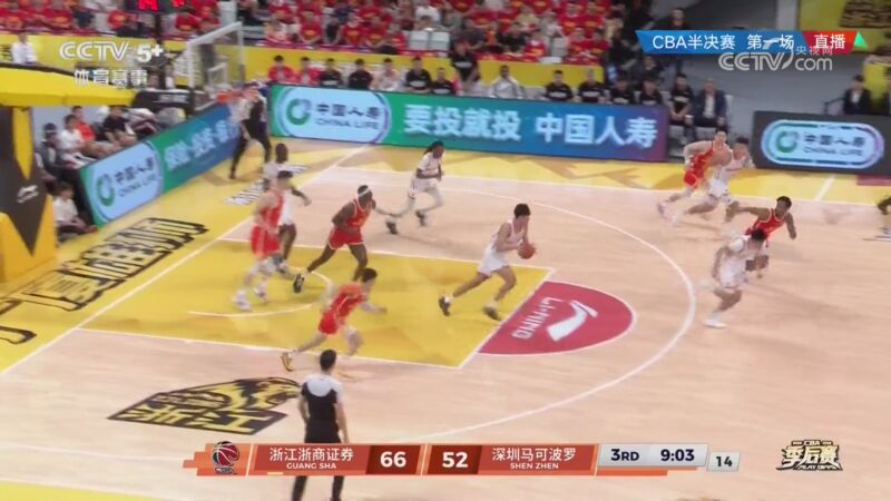[CCTV全場(chǎng)集錦]??廣廈力克深圳 布朗46+7 胡金秋20+8 孫銘徽12+8 賀希寧11中3