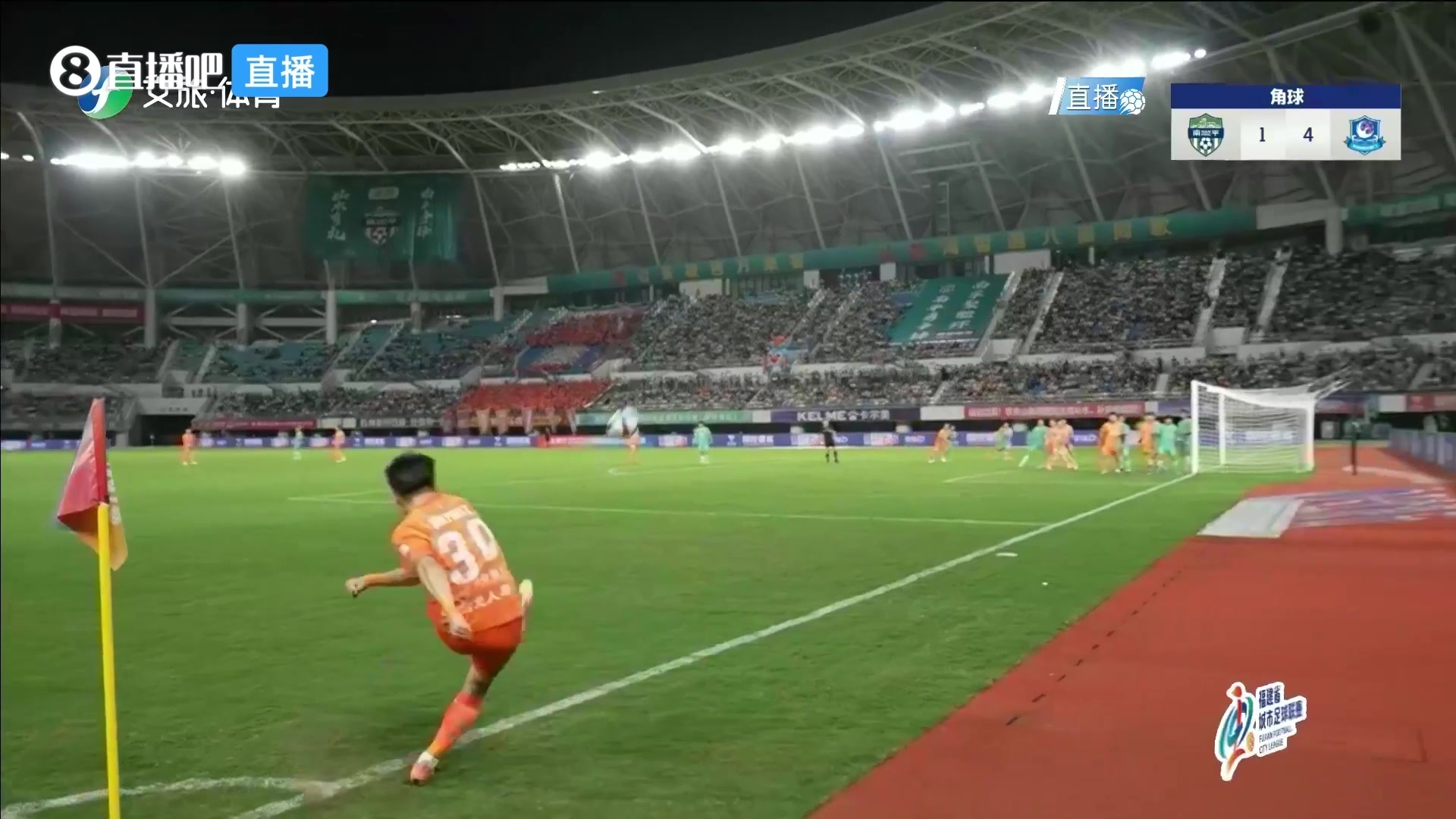 廈門1-0領(lǐng)先南平！王鑫海角球機(jī)會頭球破門