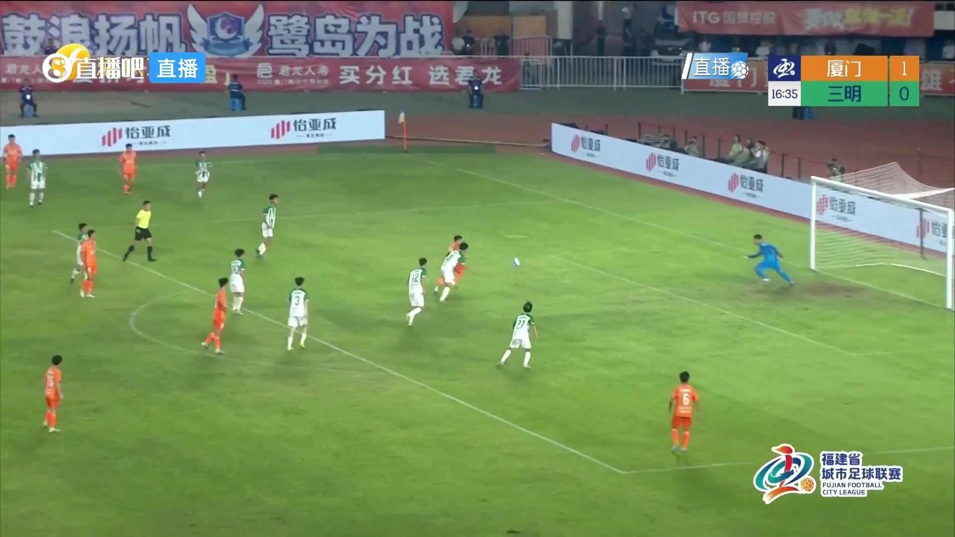 三明隊(duì)球員解圍失誤，江澤源笑納大禮！廈門隊(duì)2-0領(lǐng)先了！
