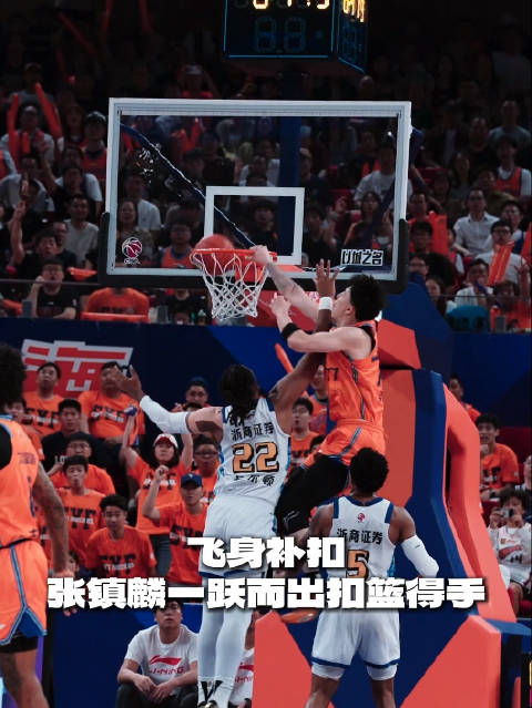 [張鎮(zhèn)麟補扣]張鎮(zhèn)麟強起完成炸裂補扣！