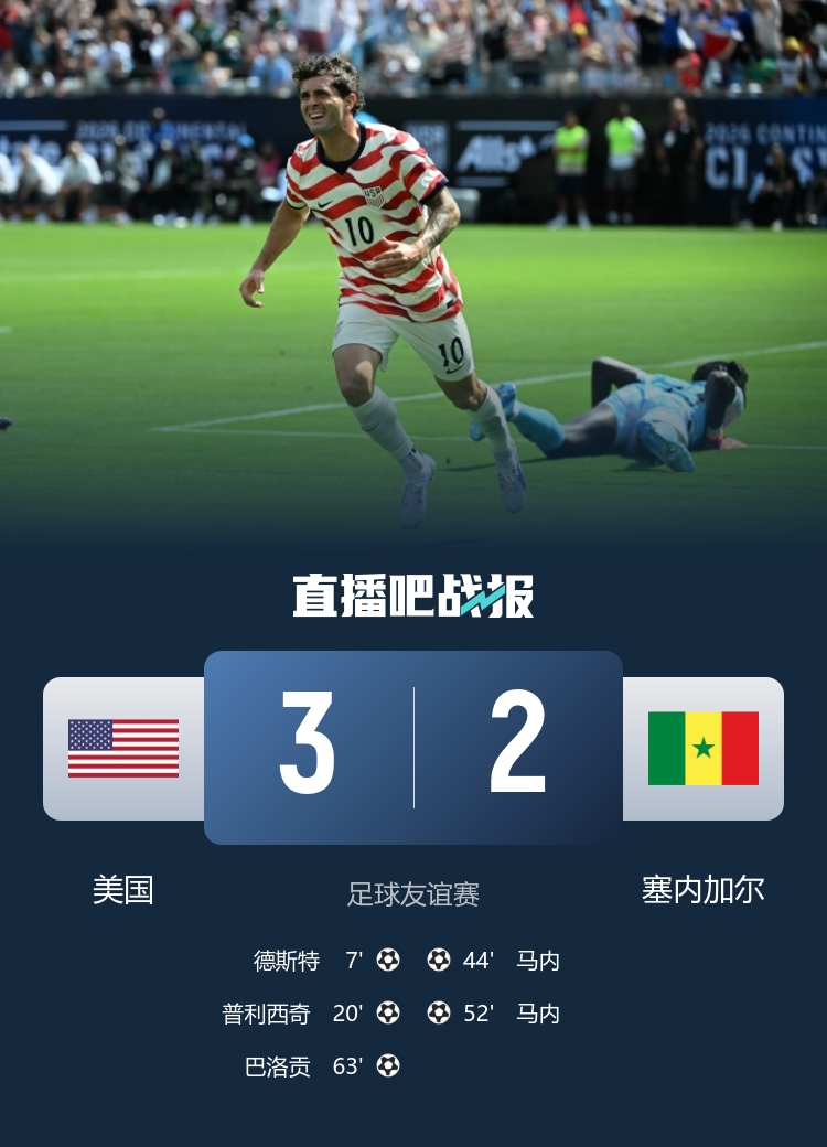 U19國(guó)足土倫杯1-0沙特U21 科納特結(jié)束紅軍生涯 世界杯定位球新規(guī)落地 U19國(guó)足土倫杯1-0沙特U21 科納特結(jié)束紅軍生涯 世界杯定位球新規(guī)落地