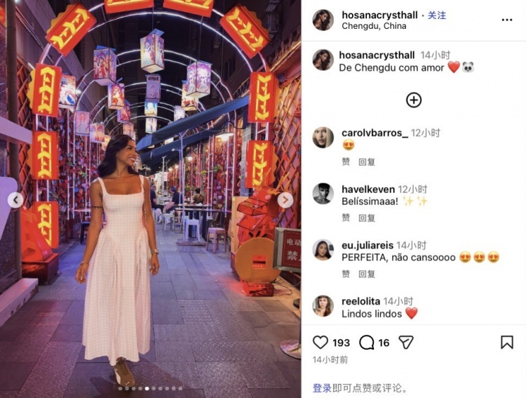 客場(chǎng)折戟后，克雷桑攜女友成都看熊貓度休賽期