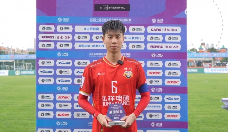 中冠曲靖賽區(qū)第三輪：重慶瀚達4-0云南青丘，四川叁壹捌重龍4-1重慶潤麒