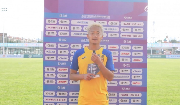 中冠曲靖賽區(qū)第三輪：重慶瀚達4-0云南青丘，四川叁壹捌重龍4-1重慶潤麒