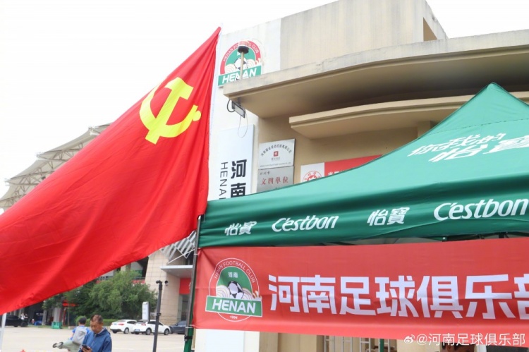 航海體育場高考日開放停車 河南隊(duì)設(shè)點(diǎn)提供飲用水