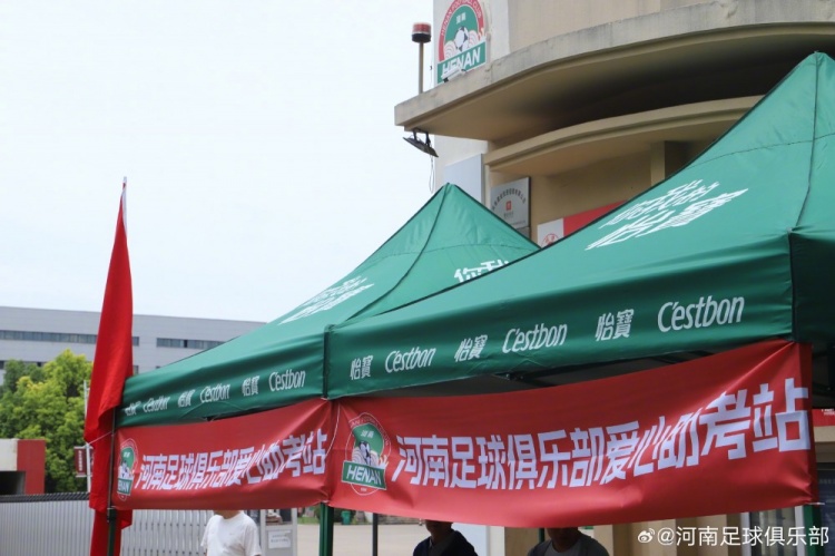 航海體育場(chǎng)高考日開放停車 河南隊(duì)設(shè)點(diǎn)提供飲用水
